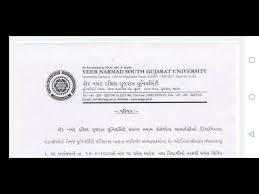 Fill the language proficiency information and study plan section according to your desired information. Strike For Results Engg Students Sgu Surat Youtube