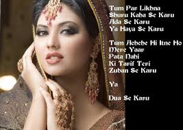 Maybe you would like to learn more about one of these? Funny Whatsapp Message On Bhabhi In Hindi Hindi Sms Funny Jokes Shayari Love Quotes