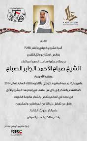 اﻟﻤﻮاﺟﻬﺔ اﻟﻤﻜﺸﻮﻓﺔ ﻣﻊ اﻟﺴﻴﺴﺘﺎﻧﻲ أﺧﻄﺮ ﻋﻘﺒﺔ ﺗﻮاﺟﻪ اﻟ