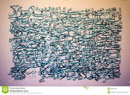 Arabic Calligraphy Traditional Practise In Nasakh Script X28 Khat X29 Stock Photo 62817625 Megapixl Arabic calligraphy is undoubtedly one of the highest achievements of islamic art, and over the centuries an enormous number of calligraphic styles have emerged from different regions of the islamic and arab world.