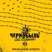 Это искусство не прятать чувства. Veter Peremen Zivert Tekst Pesni I Perevod