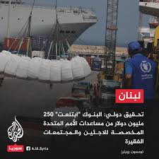 Fri, jul 30, 2021, 4:00pm edt Ø§Ù„Ø¬Ø²ÙŠØ±Ø© Ø³ÙˆØ±ÙŠØ§ Ù…Ø¤Ø³Ø³Ø© ØªÙˆÙ…Ø³ÙˆÙ† Ø±ÙˆÙŠØªØ±Ø² ØªÙƒØ´Ù ÙÙŠ ØªØ­Ù‚ÙŠÙ‚ Ù„Ù‡Ø§ Facebook