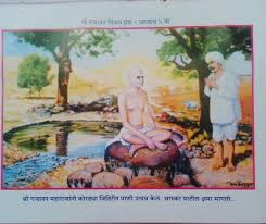 Shri gajanan maharaj was a saint from shegaon, maharashtra, india. Gajanan Maharaj