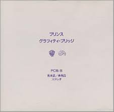 Prince Graffiti Bridge Promo Japanese Promo Cd Album Cdlp 7951