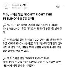 Sementara itu, album spesial baru exo don't fight the feeling akan segera rilis, pada hari ini senin. Sment Exo S Tweet Lysn Staff Update 210511 Exo S Special Album Don T Fight The Feeling Will Be Released On 7th June 2021 The Pre Order Will Startat Various Online And Offline Stores From 11th