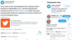 Записи из твиттера цитировали по радио и телевизору, а «вконтакте» и фейсбук отошли на задний план. Mobile Review Com Zamedlenie Twitter V Rossii Prichiny Posledstviya I Kto Sleduyushij