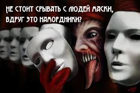 "Никто ничего не пытался на меня надеть - ни электронный браслет, ни ошейник", - Поляков - Цензор.НЕТ 8997