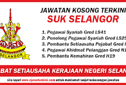 Juruteknik sila layari juga laman jawatan kosong swasta untuk memohon kerja di sektor swasta atau layari jawatan kosong selangor untuk pencarian kerja di negeri selangor. Jawatan Kosong Terkini Di Suk Negeri Selangor Ejawatankini Com
