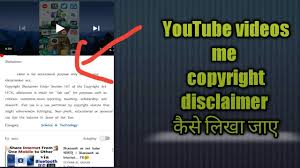 A youtube channel, like a blog, is a great way for a business to share information with potential customers. How To Guide Maxresdefault Copyright Disclaimer Kaise Banaye Kya Hai Hindi Tg Youtube Write Statement In Word Yalna