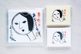But luckily for the people of japan, heroes are there to protect them, with powers that run on a rate of yen per second. Affordorable Makeup From Japan The Good Weekender