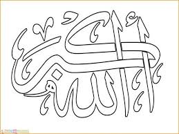 Contoh kaligrafi surat al fatihah ayat 2. 20 Lukisan Kaligrafi Arab Sketsa Kaligrafi Asmaul Husna Gambar Mewarnai Kaligrafi Yang Mudah Beserta Contoh Romadecade Downlo Buku Mewarnai Kaligrafi Warna