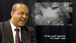 Hayyuu oromoo walaloo isaatiin heedduu beekamu dr.zelalem abera. Dr Zelalem Abera Walalloo Zelalem Ze Engida U Vic West Coast Ocean Acidification Dirama Afaan Oromo Khanna 0 Km For Destination