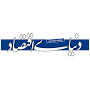 نتیجه تصویری برای معنی سلامتی فابریکا