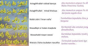 Zikir Taubat Jpg 1190 549 Rumi Islam Weather