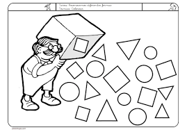 Fichas para trabajar en el aula o en casa para aprender las formas circulares, triangulares o cuadradas. 10 Dibujos Con Figuras Geometricas Para Colerear Figuras Geometricas