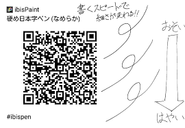 ちゃま ネプリやってます on twitter 2021 線画 ペン ペン アイビス