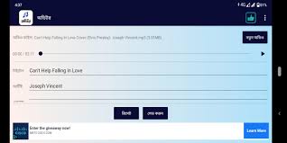 ভিডিও গান অডিও করার সফটওয়ার | জনপ্রিয় পাঁচটি কনভার্টার সফটওয়্যার ডাউনলোড | ভিডিও গান কাটার সফটওয়্যার , ভিডিও গান অডিও করা অ্যাপস à¦…à¦¡ à¦Ÿà¦° For Android Apk Download