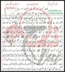 7 Mknk Ideas In 2020 Imam Hussain Noha Lyrics Imam Hussain Poetry Home / sony pal / gili gili gappa (pal). pinterest