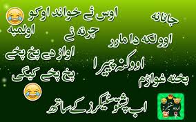 Maybe you would like to learn more about one of these? Urdu Stickers For Whatsapp For Android Apk Download