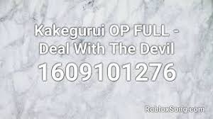 Aishite, aishite, aishite — vocaloid miku hatsune 04:10. Kakegurui Op Full Deal With The Devil Roblox Id Roblox Music Code Youtube