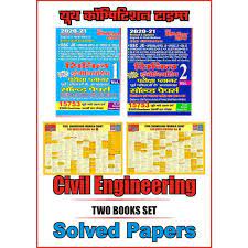 Pin On Latest Sarkari Jobs