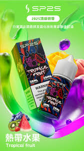 SP2S思博瑞電子煙菸油小煙油30ML/20MG【冰礦泉】 - 台灣思博瑞SP2S電子煙官網專賣店
