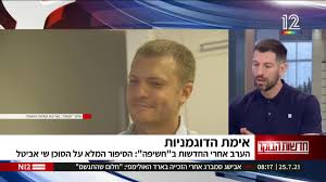 להתראיין הוא סרב, אבל בהתכתבות ווטסאפ הכחיש על הסף שהוא נוהג לנצל את מעמדו בעלית מודלס כדי לפתות נשים: Ttjhnuyv0siz6m