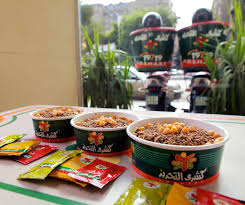 كشري التحرير