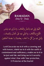 Pin By Pari Zad On Ramadan 1442 Ramazan 2021 Ramadan Day Ramadan Ramadhan Quotes