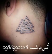 تاتو وشم مثلثات فايكنغ tattoos triangle tattoo triangle