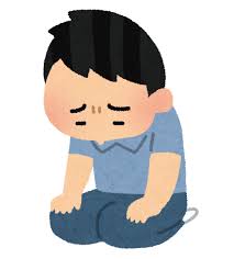 反省・後悔のイラスト（男性） | かわいいフリー素材集 いらすとや