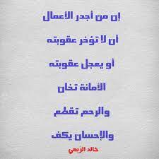 صور الأمانة الامانة هي أداء الحقوق الي اهلها واصحابها ولا يحق لمن يحتفظ بالأمانة معه ان يعتبرها ملكه مهما كان لأنها شئ ل honesty pictures math equations math