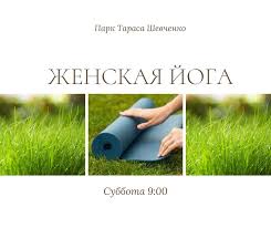 корректный подход к позвоночнику в повседневной жизни и асанах йоги Yogini Joga Dlya Zhenskogo Zdorovya Home Facebook