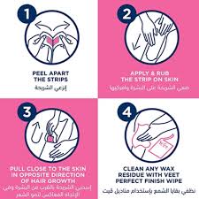 شرائح فيت الشمعية لإزالة الشعر لمنطقة البكيني وتحت الابط