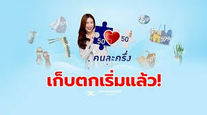 วิธีลงทะเบียน คนละครึ่ง ชิงสิทธิ์เงิน 3,000 บาท ง่ายๆ เพียง 3 ขั้นตอน เริ่มให้ลงทะเบียนตั้งแต่เวลา 06.00 น. à¹€à¸£ à¸¡à¹à¸¥ à¸§ à¸¥à¸‡à¸—à¸°à¹€à¸š à¸¢à¸™à¸„à¸™à¸¥à¸°à¸„à¸£ à¸‡à¸£à¸­à¸š 2 à¹à¸„ 3 à¸‚ à¸™à¸•à¸­à¸™à¸Š à¸‡à¹€à¸‡ à¸™ 3000 à¸šà¸²à¸— The Bangkok Insight Line Today