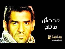 حسين الجسمي محدش مرتاح النسخة الأصلية 2012 hussain al jassmi mahadesh mertah youtube entertainment video songs music videos