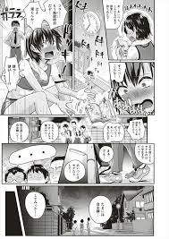 絶望漫画館