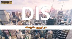 نتیجه جستجوی لغت [dis] در گوگل