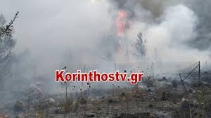 Υπό μερικό έλεγχο έχουν θέσει οι πυροσβεστικές δυνάμεις τη φωτιά που εκδηλώθηκε, αργά το απόγευμα της πέμπτης, σε χαμηλή βλάστηση στην περιοχή της αρχαίας κορίνθου. Fwtia Kexries Konta Sto Stratopedo H Fwtia Youtube