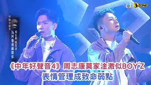 娱乐热话| 3ZONE - TVBAnywhere