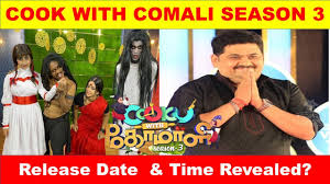 Different foods respond differently when cooked. Cook With Comali Season 3 To Start From November 2021 Thenewscrunch