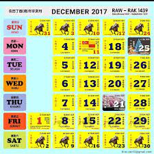 Enregistrerenregistrer cuti umum 2017.docx pour plus tard. Kalendar Disember 2017 Malaysia