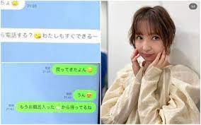 不貞行為の物証を入手》「電話したいからさっさと帰ってくるん」「きゃっ」元AKB篠田麻里子（36）の法廷に提出された“イチャイチャLINE”と“月経周期アプリの記録”  | 文春オンライン