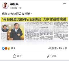 名站推薦 tips：2021年6月8日 更新失效連結 total 13 ». ä½•æŸ±åœ‹hashtag On Twitter