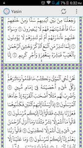 Related posts to doa setelah membaca surat yasin pdf. Surah Yasin Download Pdf