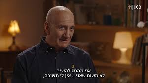 טיול אחרי צבא