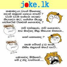 Doughnut Jokes Wife Husbund Meme Sinhala Funny Jokes Sri Lankan Best Jokes Humor Funny Fiction Cartoon Memes Funny Jokes Best Funny Jokes Jokes