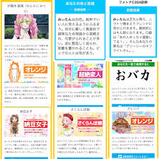 鬼 滅 の 刃 140 今のあなたを柱に例えると…性格診断[鬼滅の刃]｜診断一覧｜診断ナウ 鬼 滅 の 刃 ジャンプ っ ぽく ない
