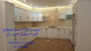سهل مبهر أعمال شغب اكسسوارات المطابخ في جده Natural Soap Directory Org