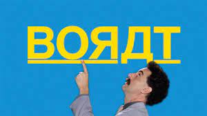 Cultural learnings of america for make benefit glorious nation of kazakhstan. Borat Is Back Prime Video Youtube